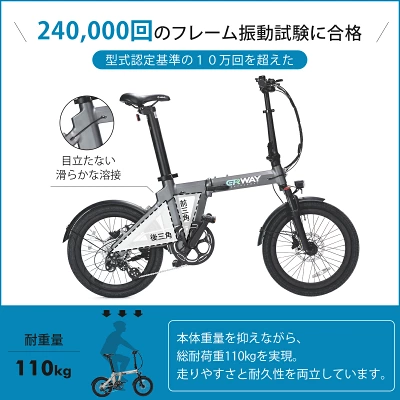 大切な人に贈るおしゃれな電動アシスト自転車3選 - Luxury Gift
